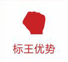 美龍管業